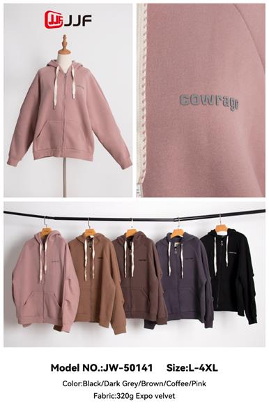 Кофта спорт JJF (L-4XL) 50141 beige (зима)