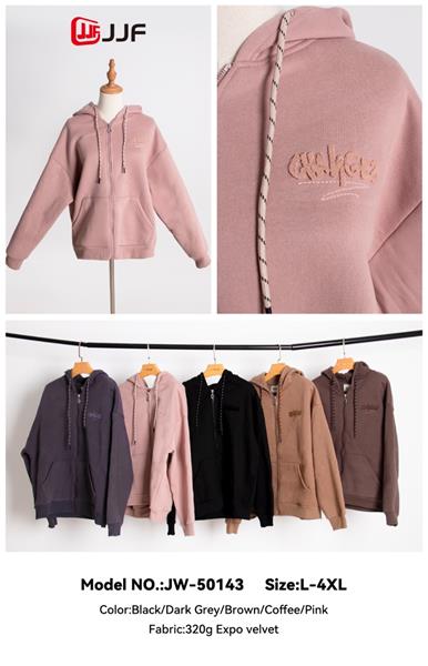 Кофта спорт JJF (L-4XL) 50143 powder (зима)