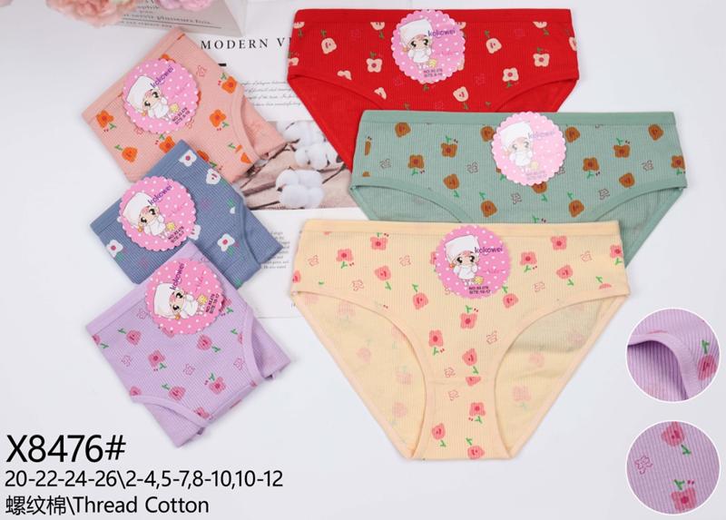 Трусы Redoor (20-26) X8476 mix (деми)