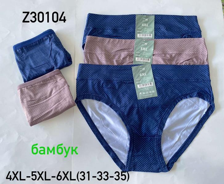 Трусы Redoor (4XL-6XL) Z30104-1 mix (деми)