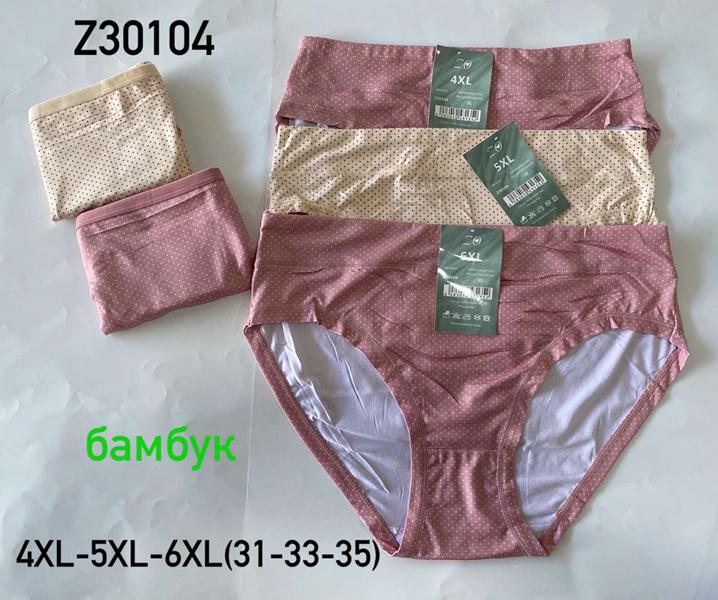 Трусы Redoor (4XL-6XL) Z30104-2 mix (деми)