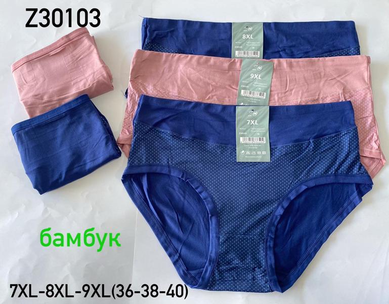 Трусы Redoor (7XL-9XL) Z30103-1 mix (деми)
