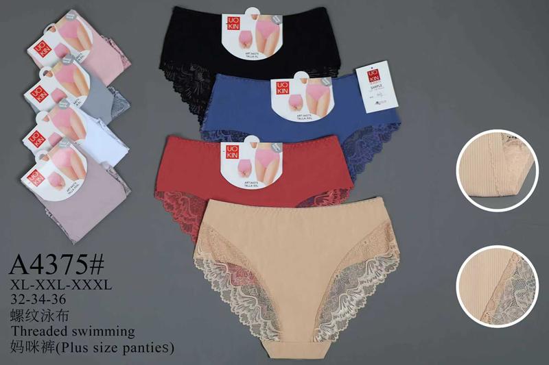 Трусы Redoor (32-36) A4375 mix (деми)