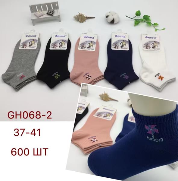 Носки ALIA (37-41) GH068-2 mix (деми)