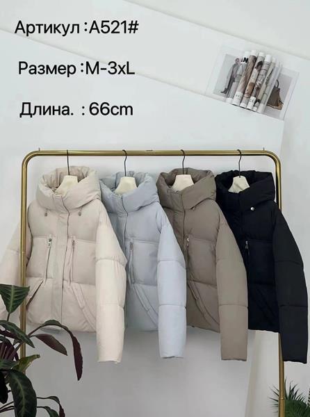 Куртка Annet (M-3XL) KF521 milk (деми)