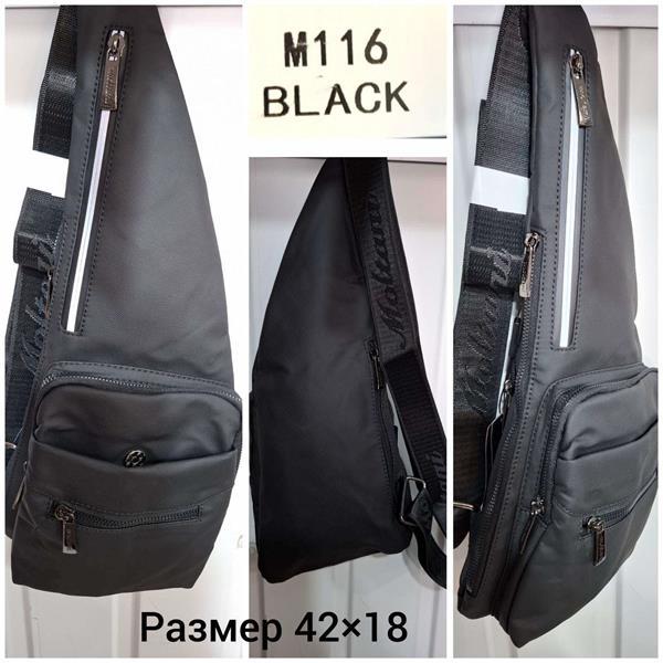 Бананка Chus (42*18*4) TH116 black (деми)