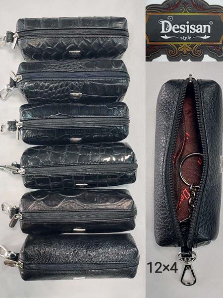 Ключница Chus (12*4*4) TH42 mix (деми)