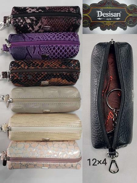 Ключница Chus (12*4*4) TH43 mix (деми)