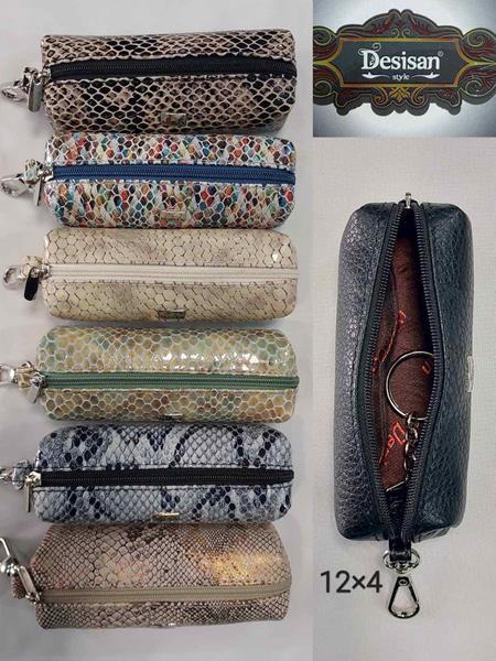 Ключница Chus (12*4*4) TH44 mix (деми)