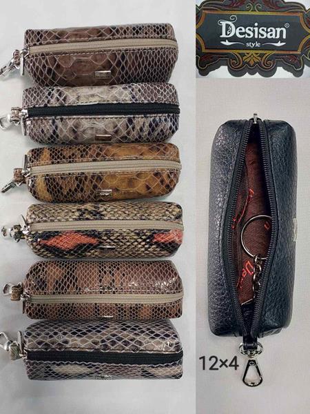 Ключница Chus (12*4*4) TH46 mix (деми)