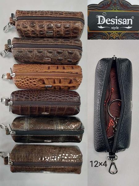 Ключница Chus (12*4*4) TH48 mix (деми)