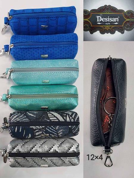 Ключница Chus (12*4*4) TH50 mix (деми)