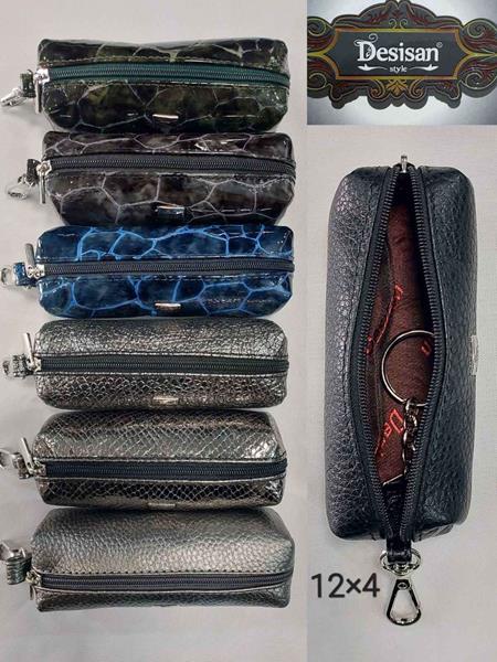 Ключница Chus (12*4*4) TH51 mix (деми)