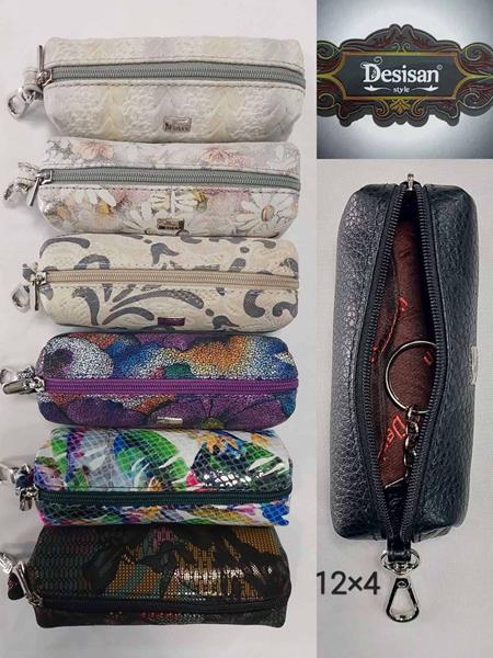 Ключница Chus (12*4*4) TH52 mix (деми)