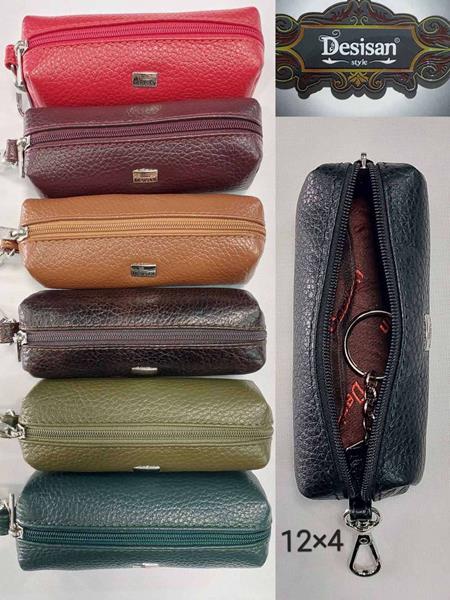 Ключница Chus (12*4*4) TH53 mix (деми)