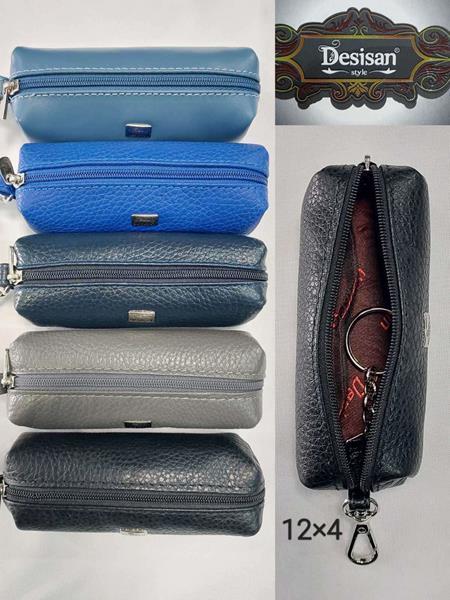 Ключница Chus (12*4*4) TH54 mix (деми)