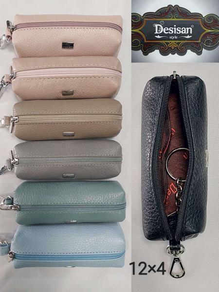 Ключница Chus (12*4*4) TH55 mix (деми)