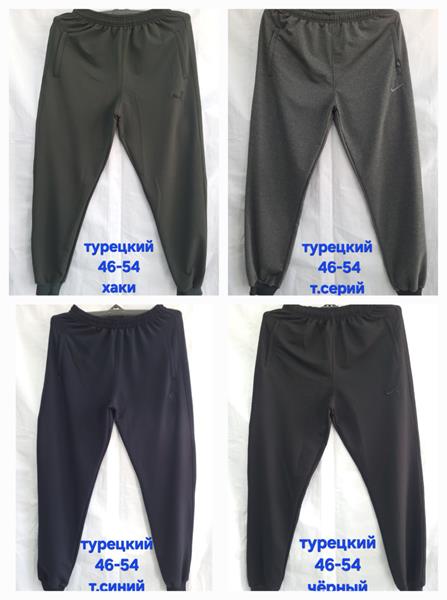 Штаны спорт Hoan (46-54) HN700 black (деми)