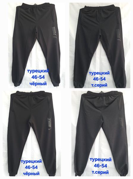 Штаны спорт Hoan (46-54) HN702P d.grey (деми)