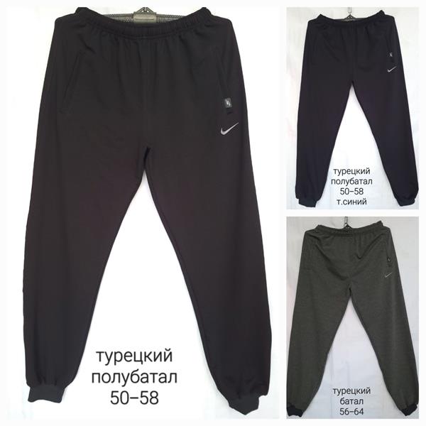 Штаны спорт Hoan (50-58) HN713 navy (деми)