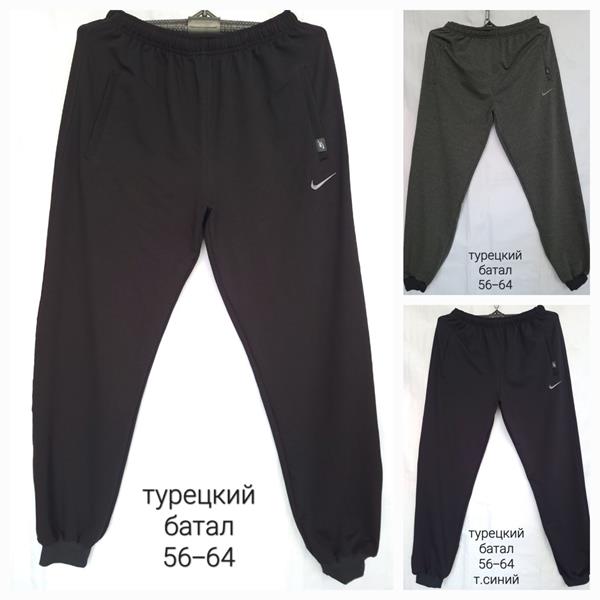 Штаны спорт Hoan (56-64) HN718 navy (деми)