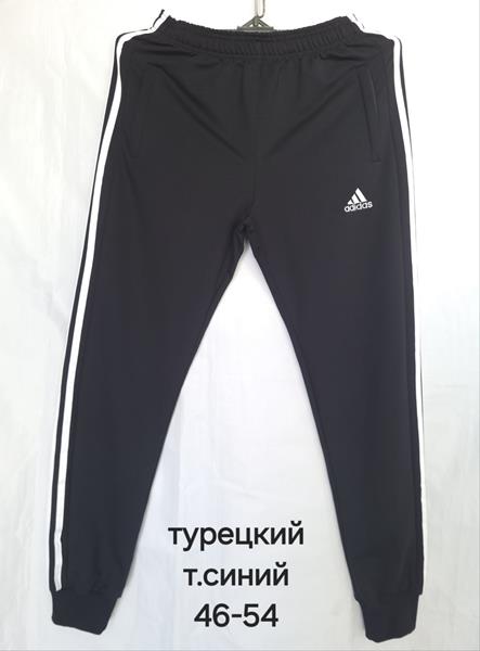 Штаны спорт Hoan (46-54) HN722 navy (деми)