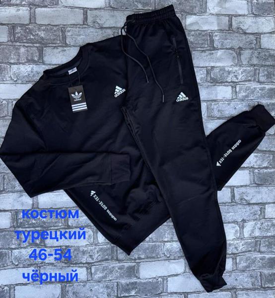 Костюм спорт Hoan (M-3XL) HN746 black (деми)