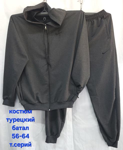 Костюм спорт Hoan (56-64) HN749 d.grey (деми)