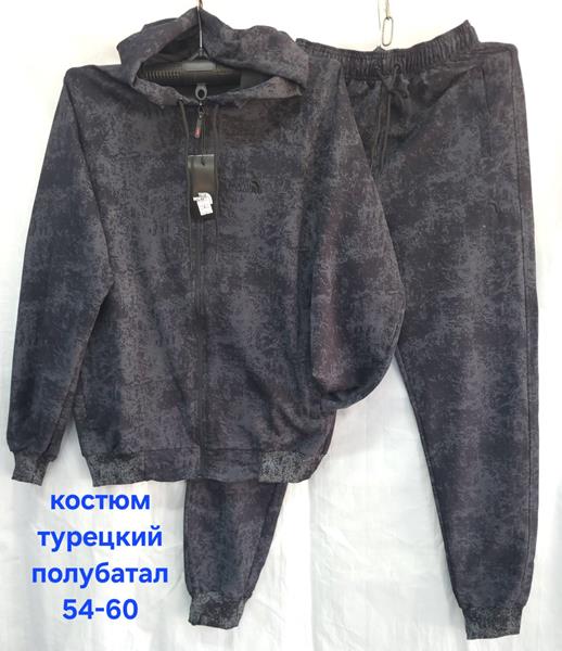 Костюм спорт Hoan (54-60) HN753 grey (деми)