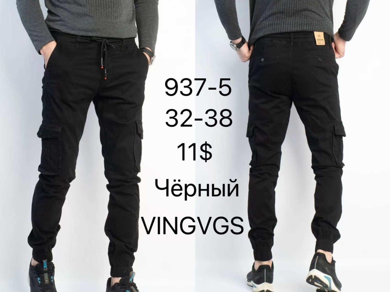 Штаны God Baron (32-38) 937-5 black (деми)