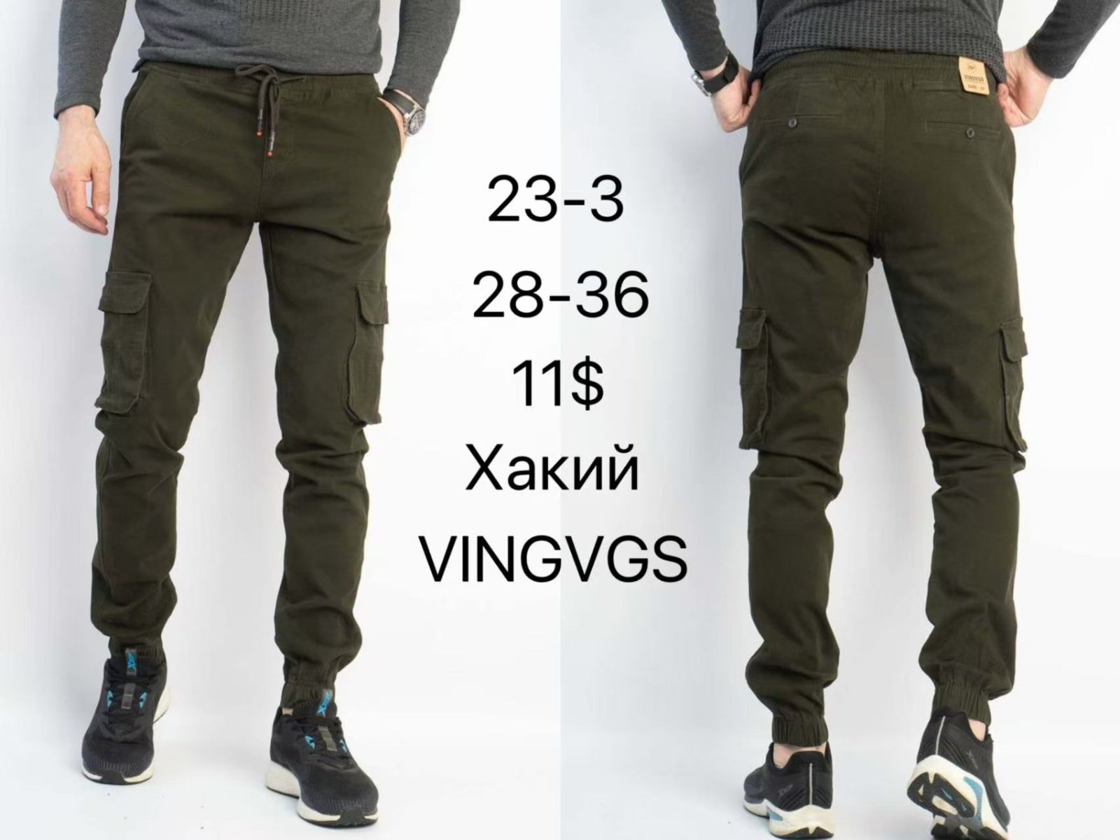 Штаны God Baron (28-36) 23-3 khaki (деми)