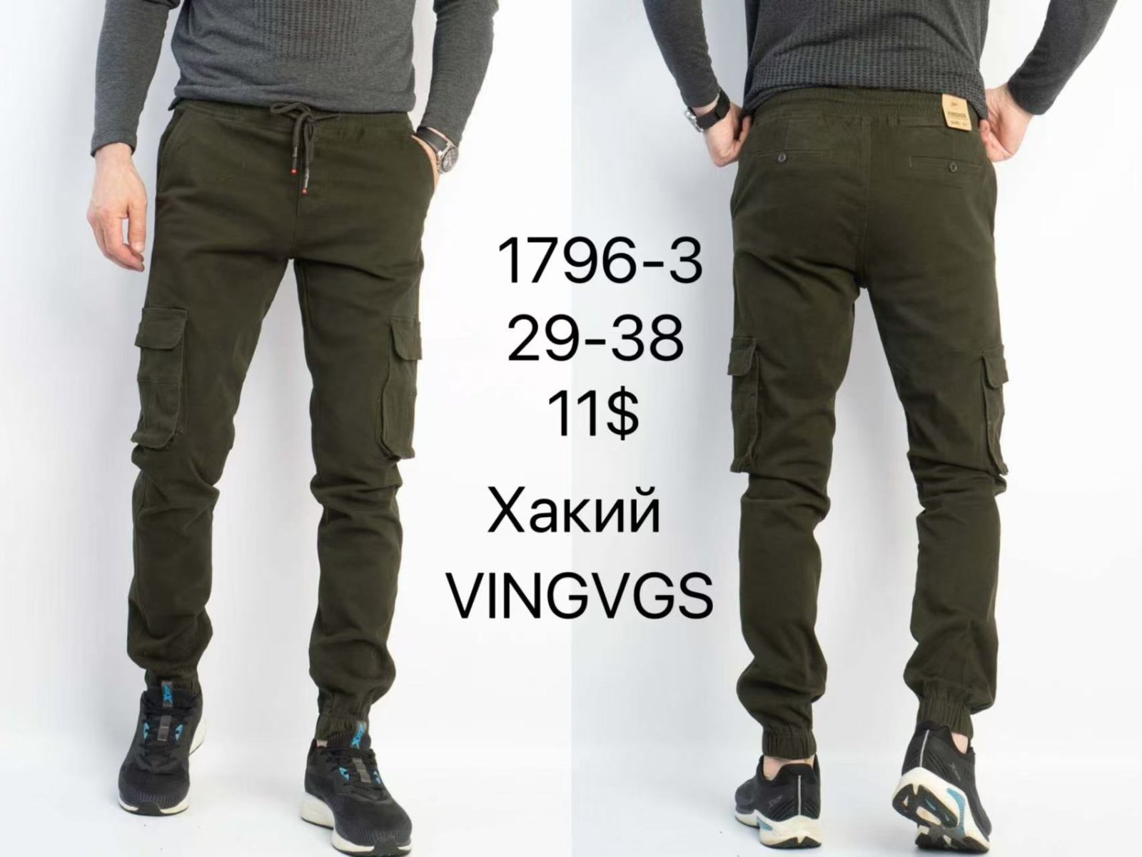 Штаны God Baron (29-38) 1796-3 khaki (деми)