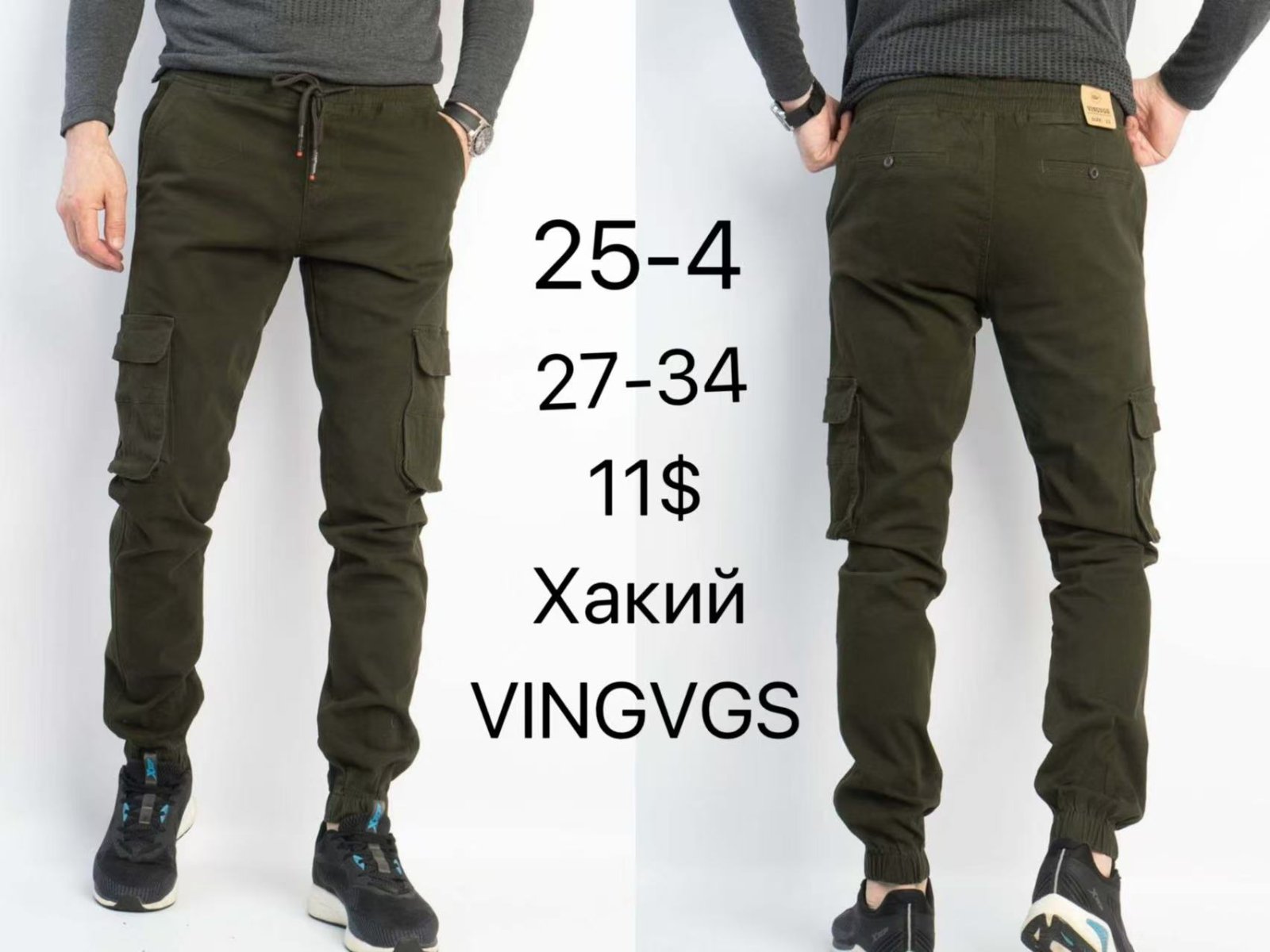 Штаны God Baron (27-34) 25-4 khaki (деми)