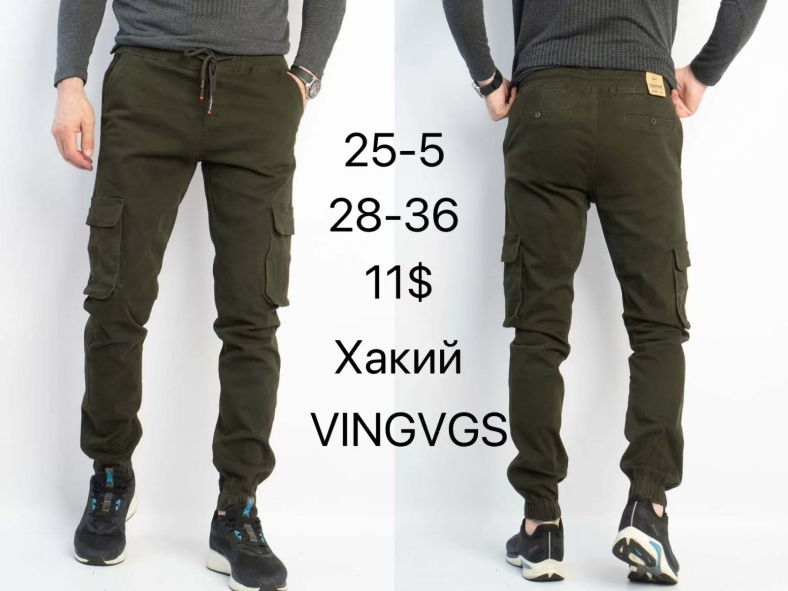 Штаны God Baron (28-36) 25-5 khaki (деми)