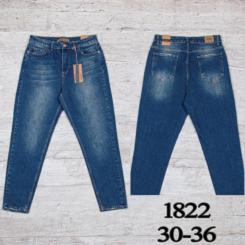 Джинсы UNO2 (30-36) 1822 (деми)