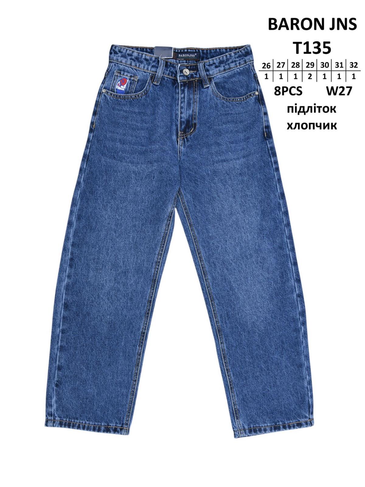 Джинсы God Baron (26-32) T135 blue (деми)