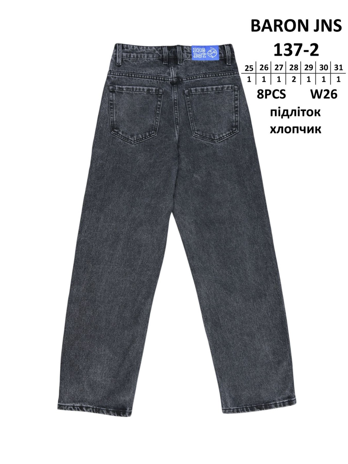 Джинсы God Baron (25-31) 137-2 black (деми)