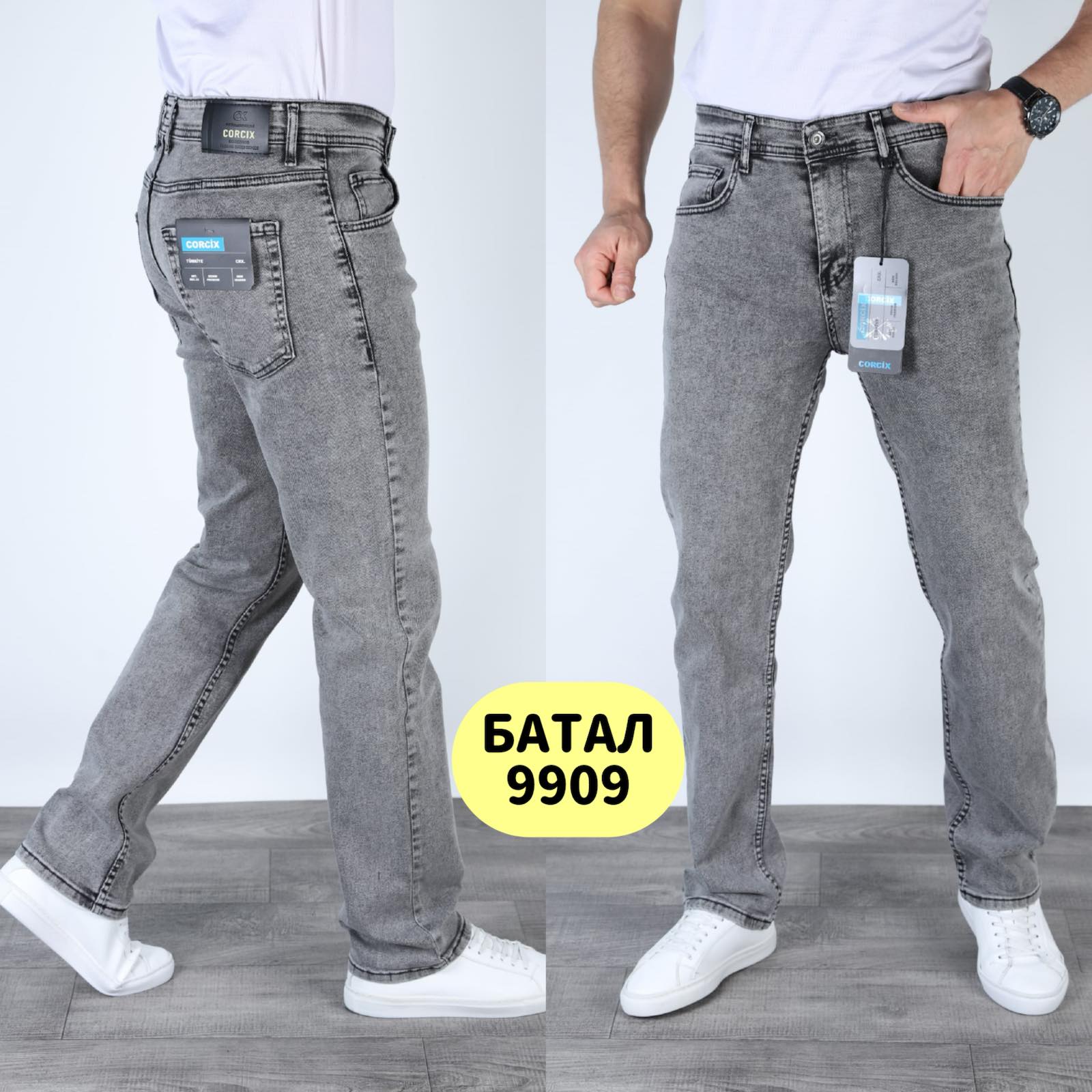 Джинсы God Baron (32-40) 9909 grey (деми)