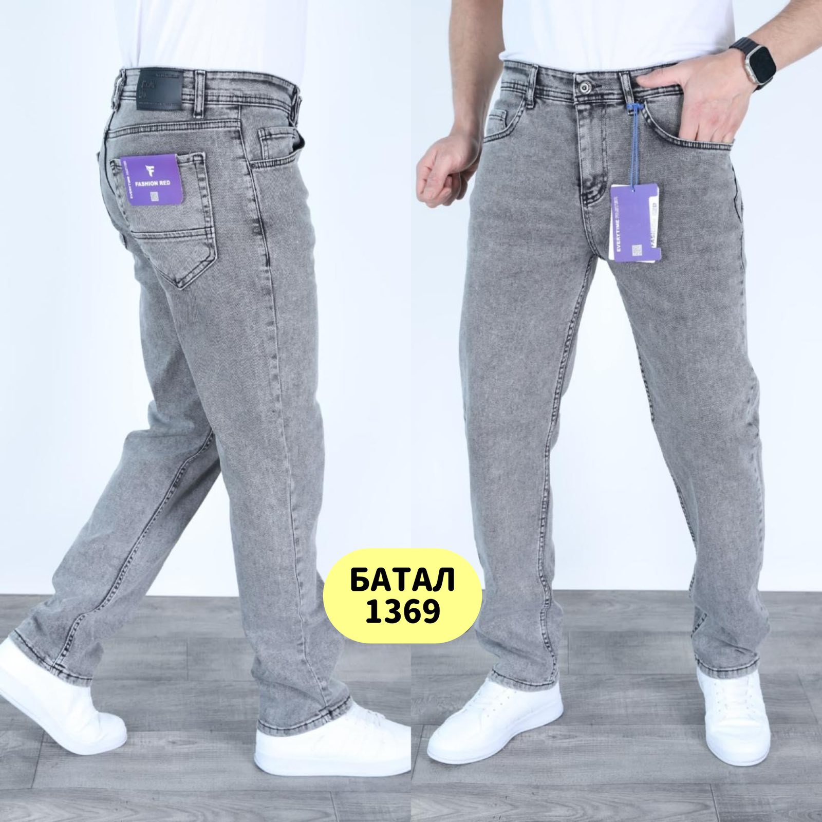 Джинсы God Baron (32-40) 1369 grey (деми)