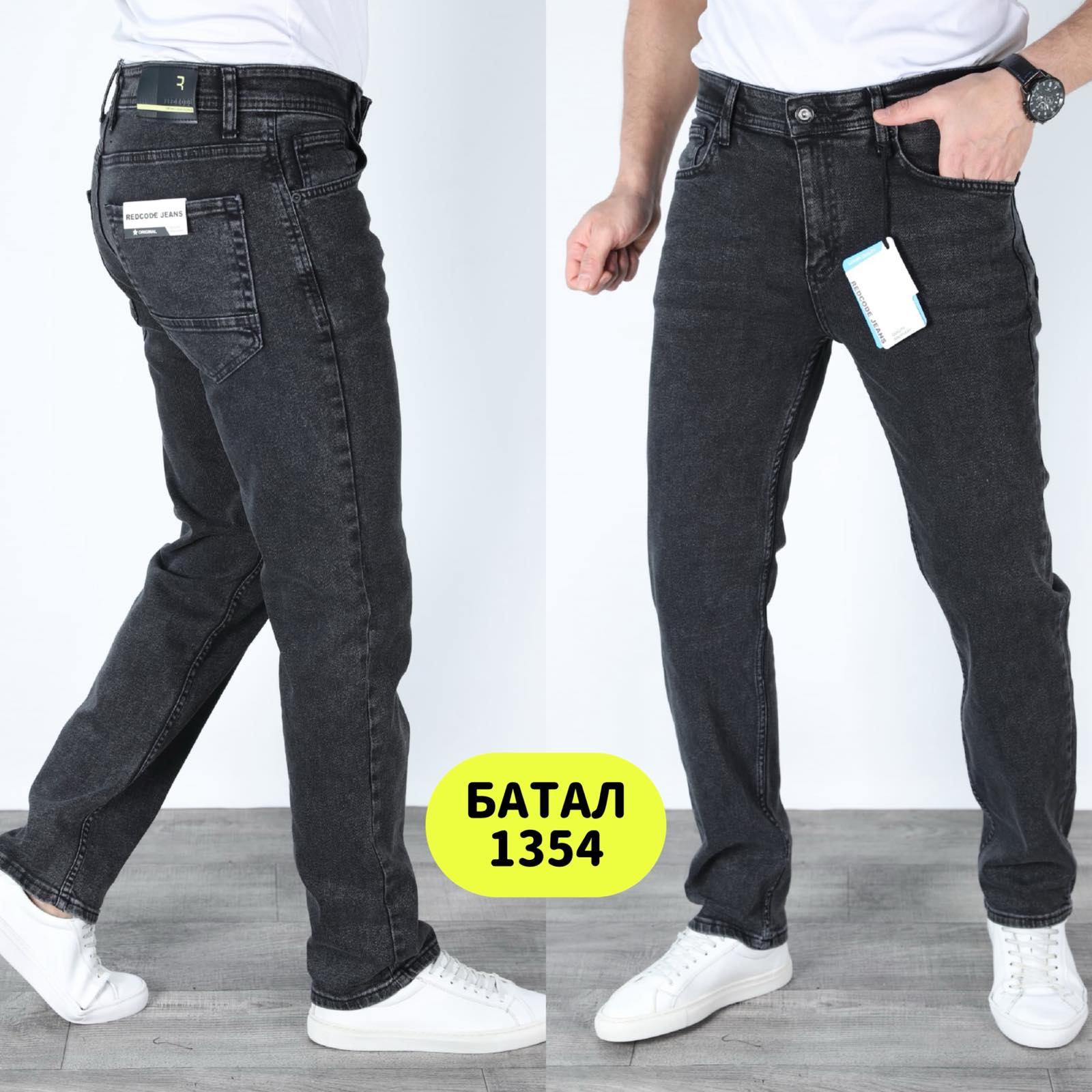 Джинсы God Baron (32-40) 1354 black (деми)