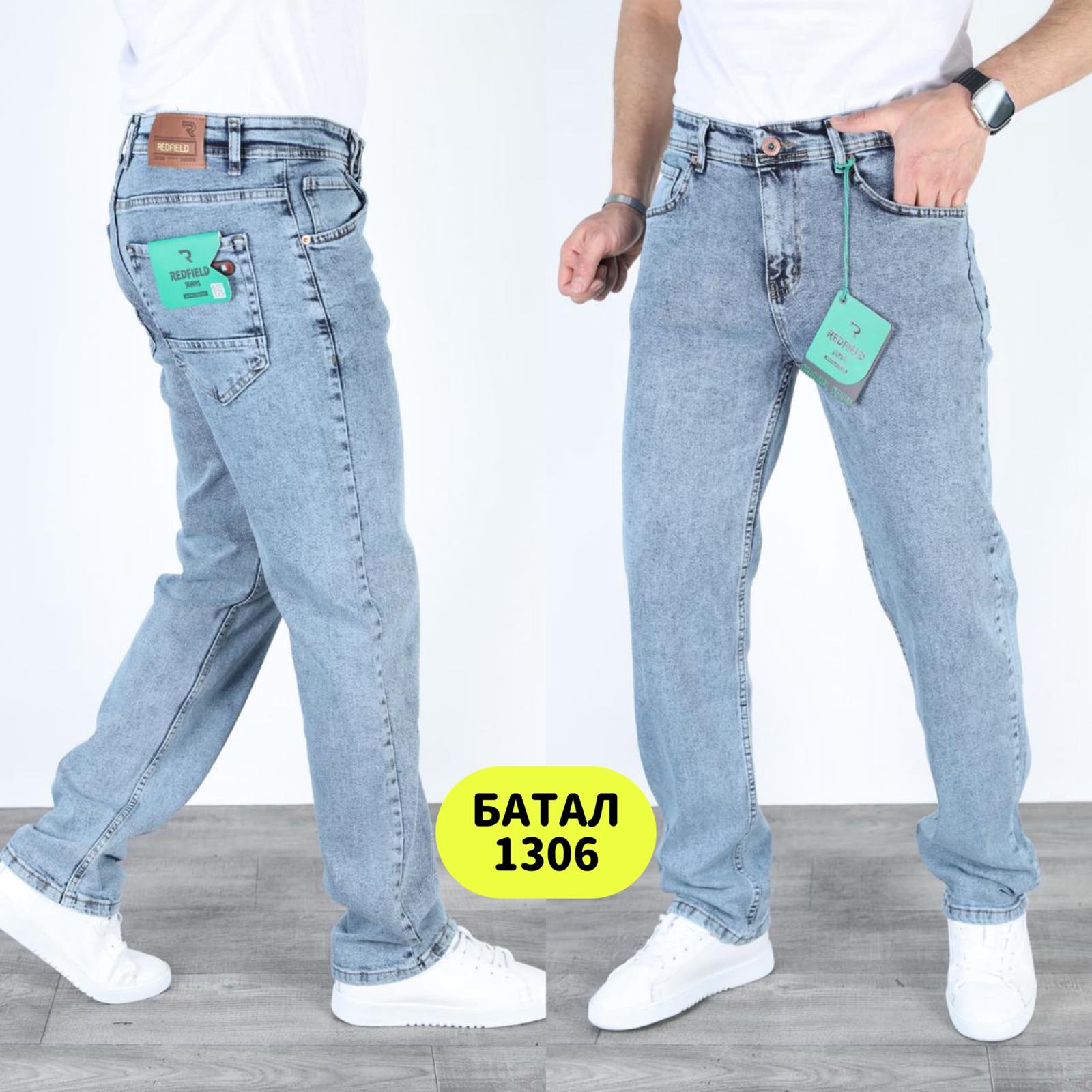 Джинсы God Baron (32-40) 1306 l blue (деми)