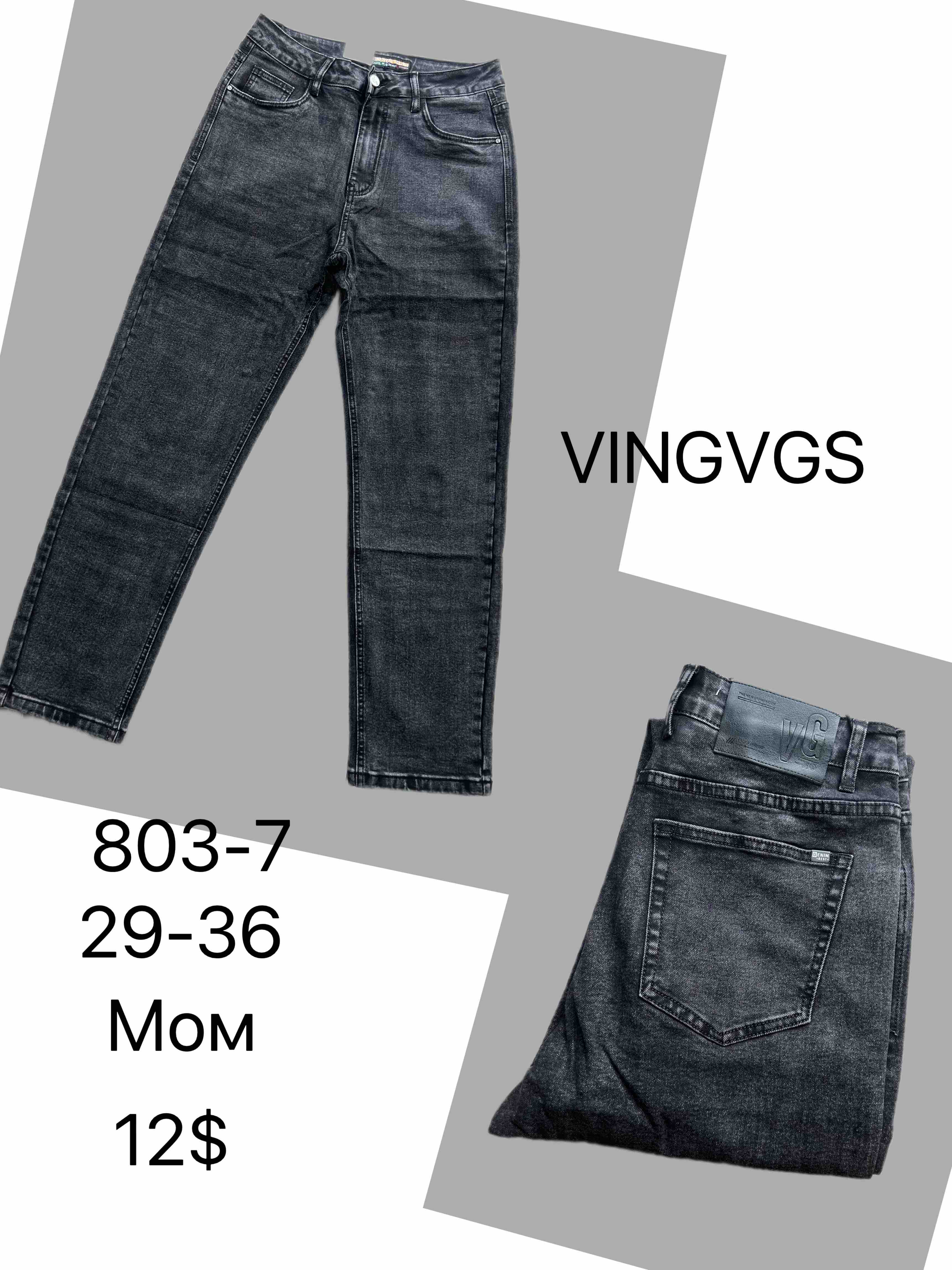 Джинсы God Baron (29-36) 803-7 blue (деми)