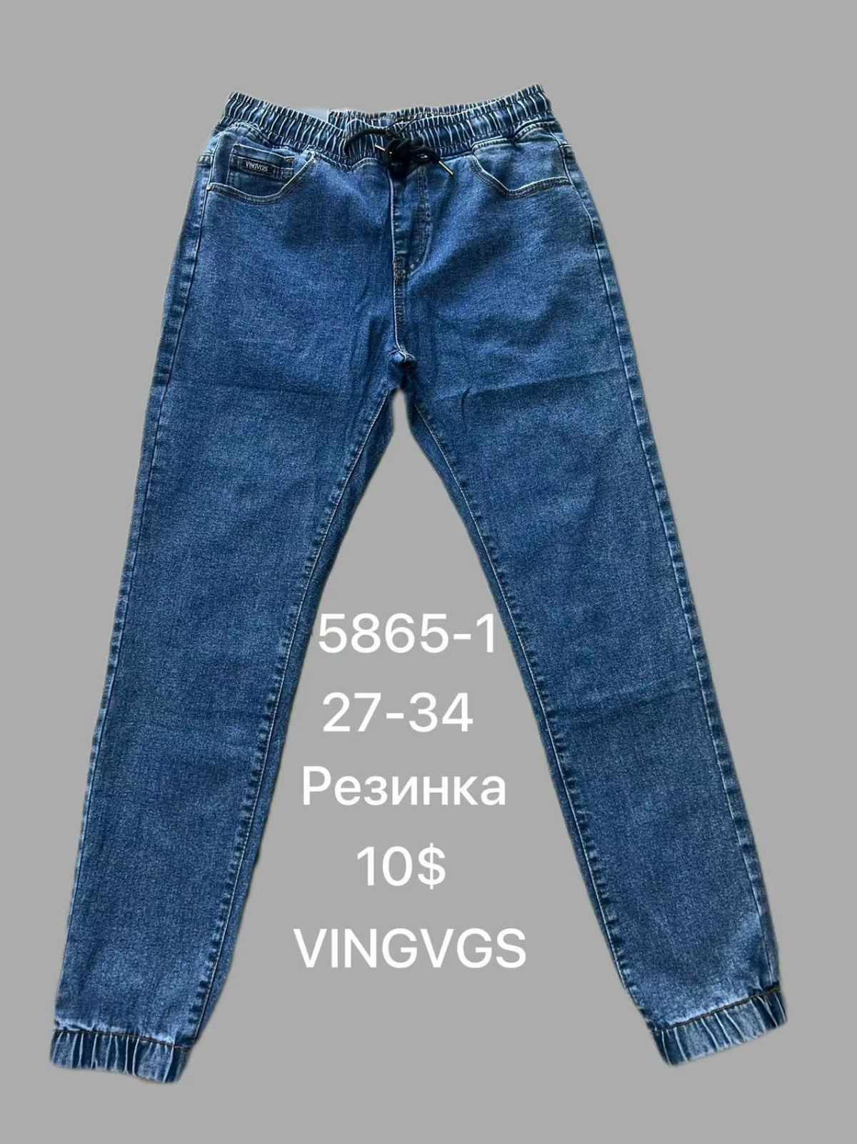 Джинсы God Baron (27-34) 5865-1 blue (деми)