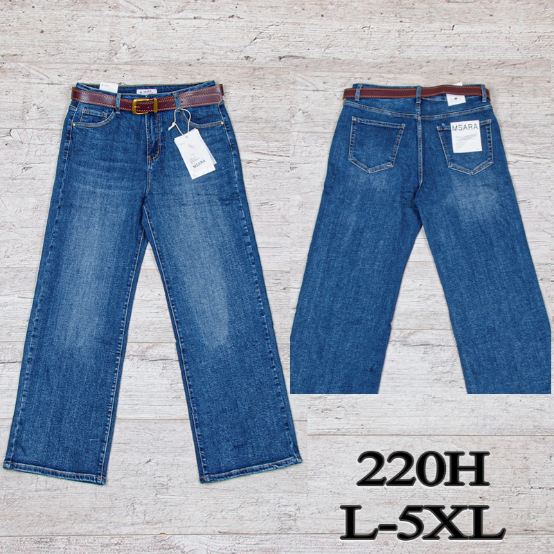 Джинсы UNO2 (L-5XL) 220H (деми)