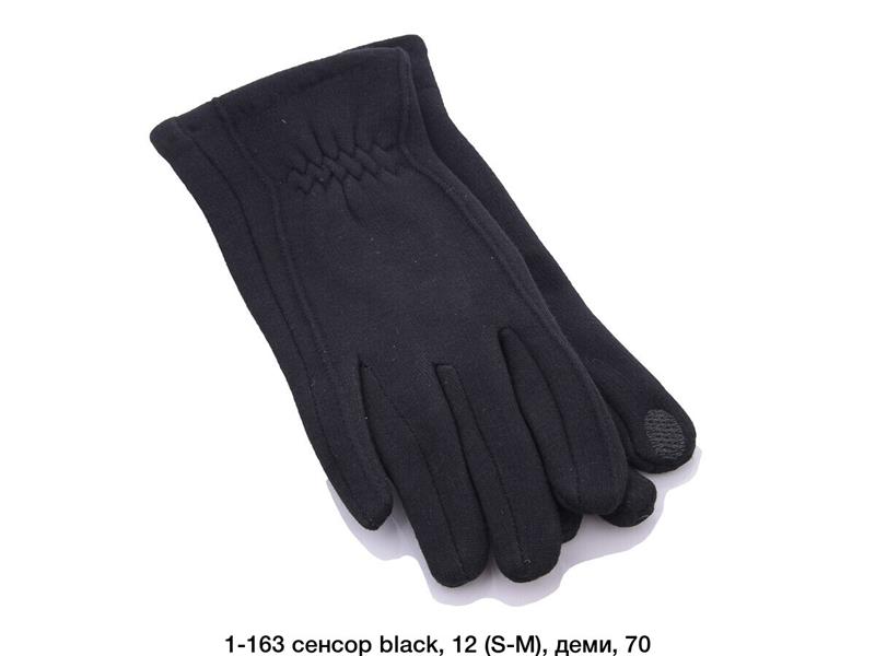 Перчатки Rubi (S-M) 1-163 black (зима)