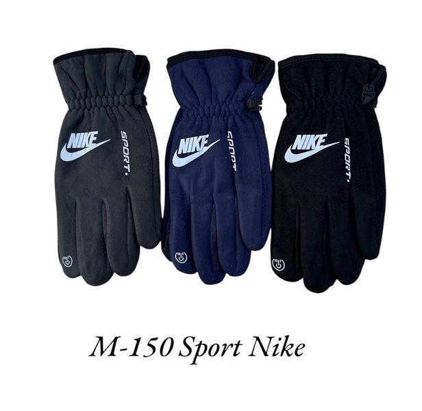 Перчатки Rubi (11-13) 150-1 mix (зима)