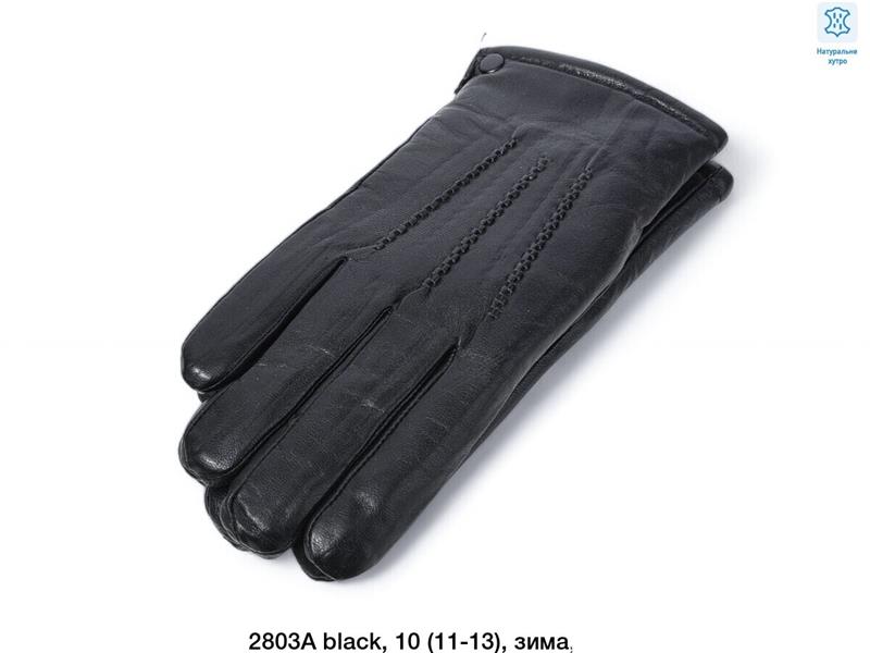 Перчатки Rubi (11-13) 2803A black (зима)