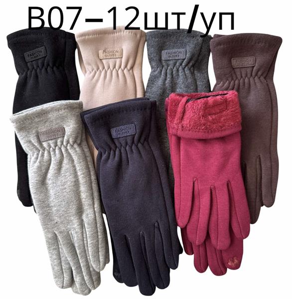 Перчатки Rubi (6.5-8.5) B07 mix (зима)