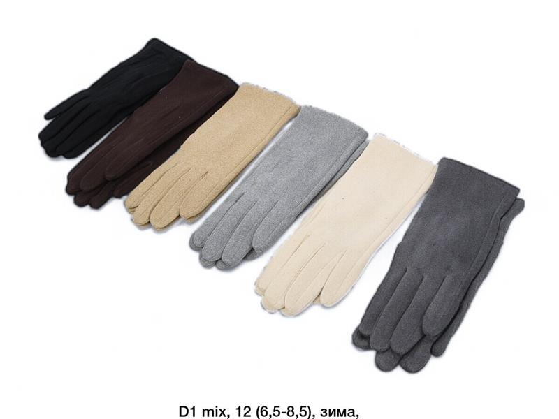 Перчатки Rubi (6.5-8.5) D1 mix (зима)