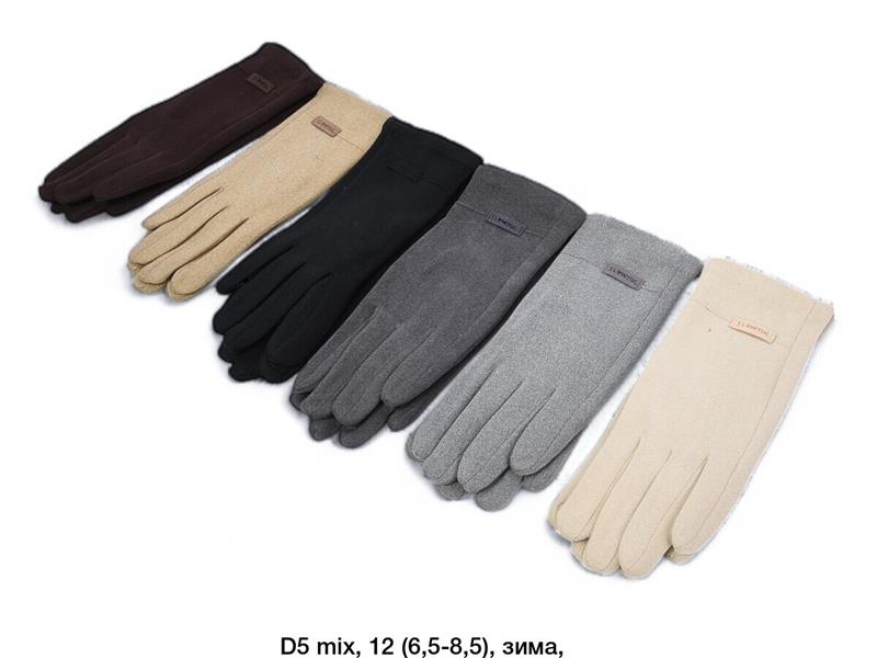 Перчатки Rubi (6.5-8.5) D5 mix (зима)